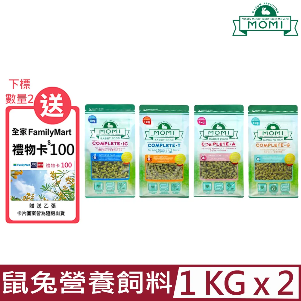 【2入組】MOMI摩米-美國特級提摩西草 18oz/500g 歷史價格詳細信息