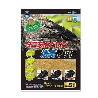 -日本MARUKAN《冬夏兩用型專利透氣涼爽墊 DP-588海軍藍DP-587海軍紅 》 歷史價格詳細信息