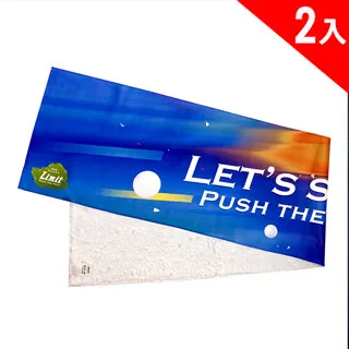 力美特運動毛巾-炫幻藍-2入 價格比較,價格查詢,歷史價格詳細信息