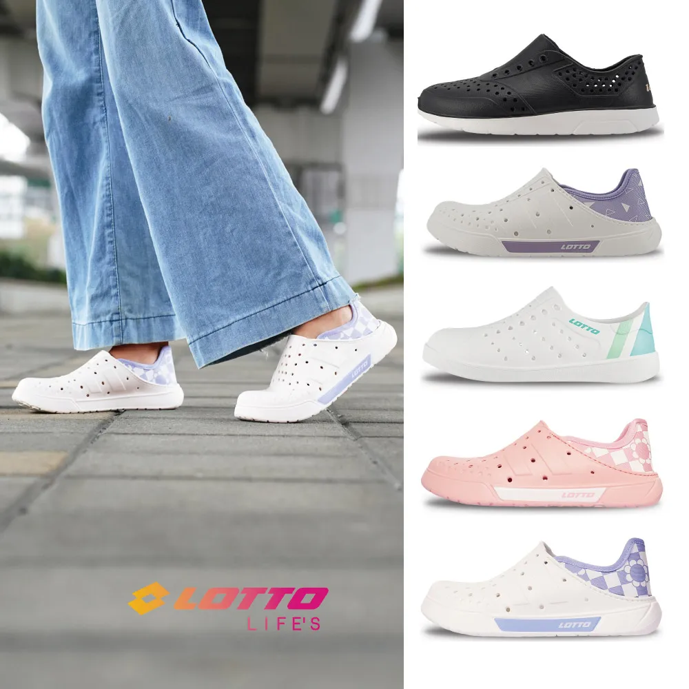 【LOTTO 義大利】男女 美型減壓健走/領路者戶外健走/水陸兩用護趾涼鞋(多款任選) 歷史價格詳細信息