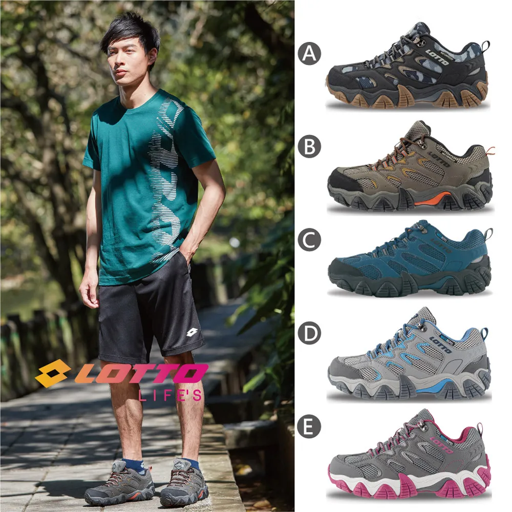 【LOTTO 義大利】男女 美型減壓健走/領路者戶外健走/水陸兩用護趾涼鞋(多款任選) 歷史價格詳細信息