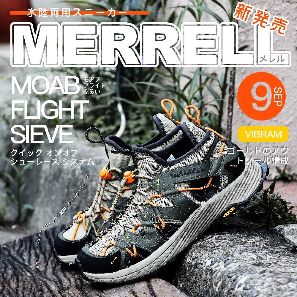 Merrell 戶外鞋 Moab Flight 沙色 卡其 黃金大底 防滑耐磨 男鞋 越野鞋【ACS】 ML066743 歷史價格詳細信息