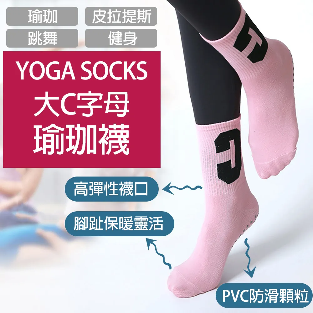 【bebehome】防滑雙色無痕衣架乾濕兩用加厚款(10入) 歷史價格詳細信息