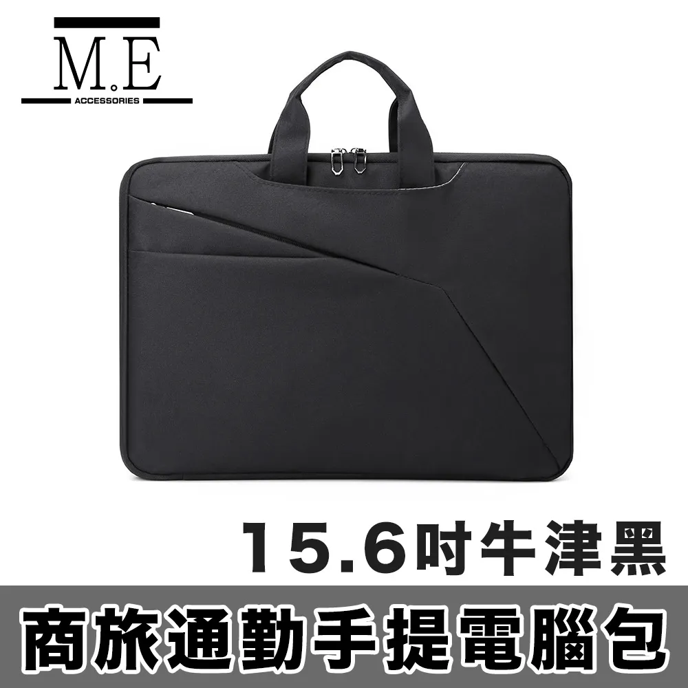 15.6吋 輕簡商務 雙拉鍊防潑水 收納內膽包 輕便平板筆電內袋 防震包 歷史價格詳細信息