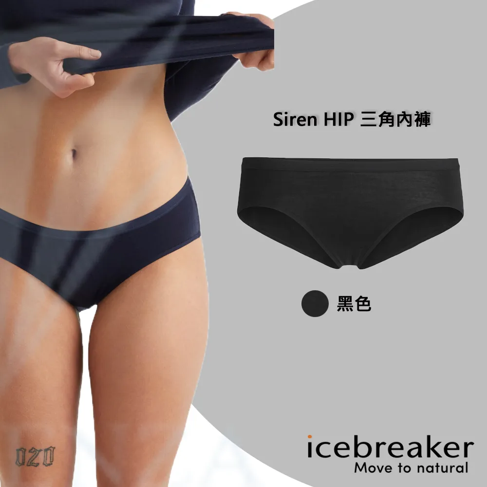 Icebreaker Siren BF150 女款細肩帶內衣/美麗諾羊毛排汗內衣 103026 歷史價格詳細信息