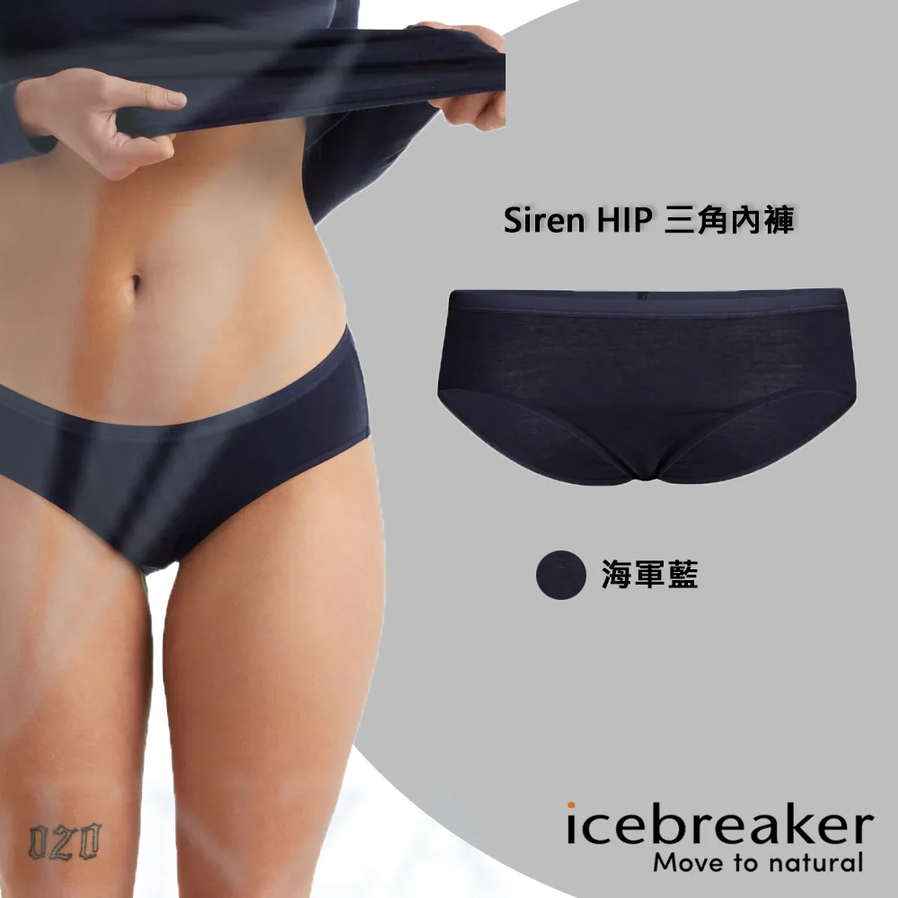 Icebreaker Siren BF150 女款細肩帶內衣/美麗諾羊毛排汗內衣 103026 歷史價格詳細信息