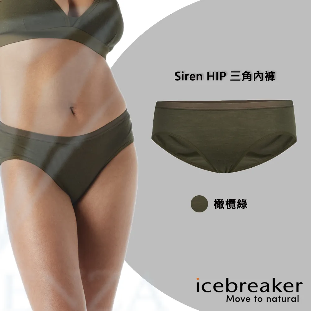 Icebreaker Siren BF150 女款細肩帶內衣/美麗諾羊毛排汗內衣 103026 歷史價格詳細信息