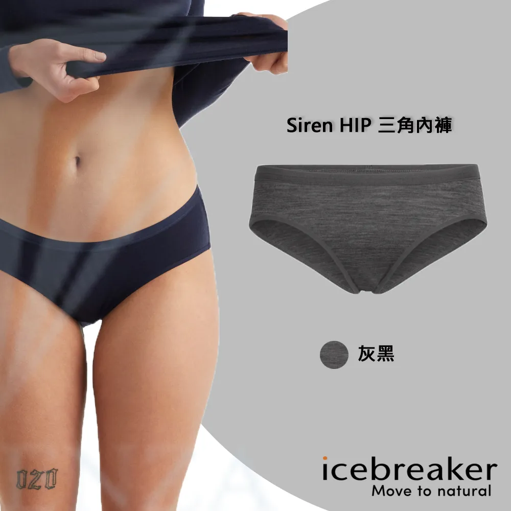 Icebreaker Siren BF150 女款細肩帶內衣/美麗諾羊毛排汗內衣 103026 歷史價格詳細信息
