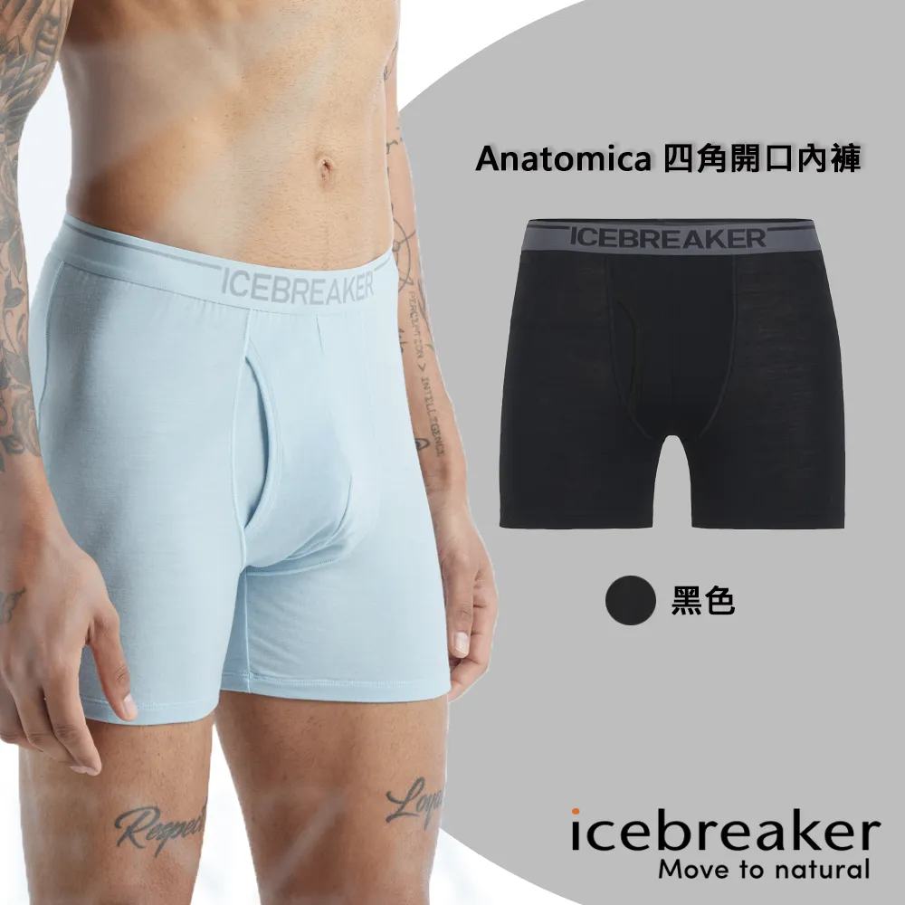 【Icebreaker】男 Anatomica 四角內褲-BF150 歷史價格詳細信息