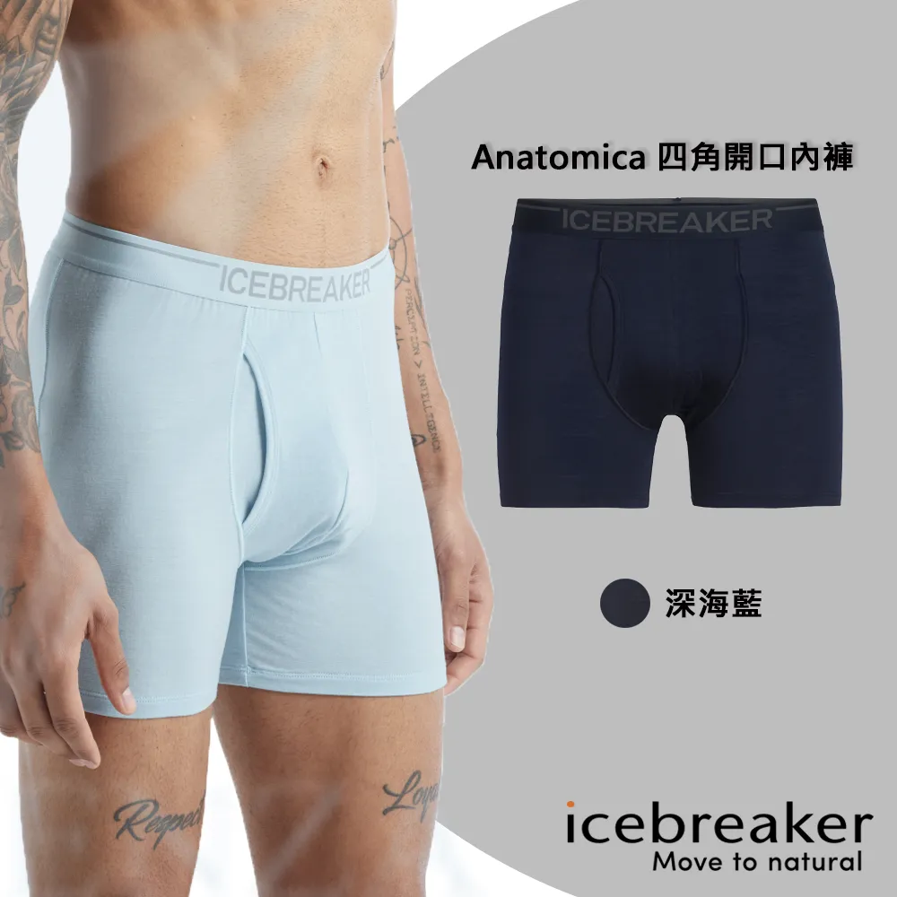 【Icebreaker】男 Anatomica 四角內褲-BF150 歷史價格詳細信息