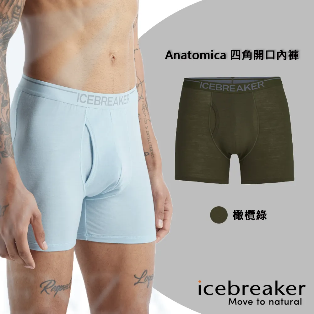 【Icebreaker】男 Anatomica 四角內褲-BF150 歷史價格詳細信息