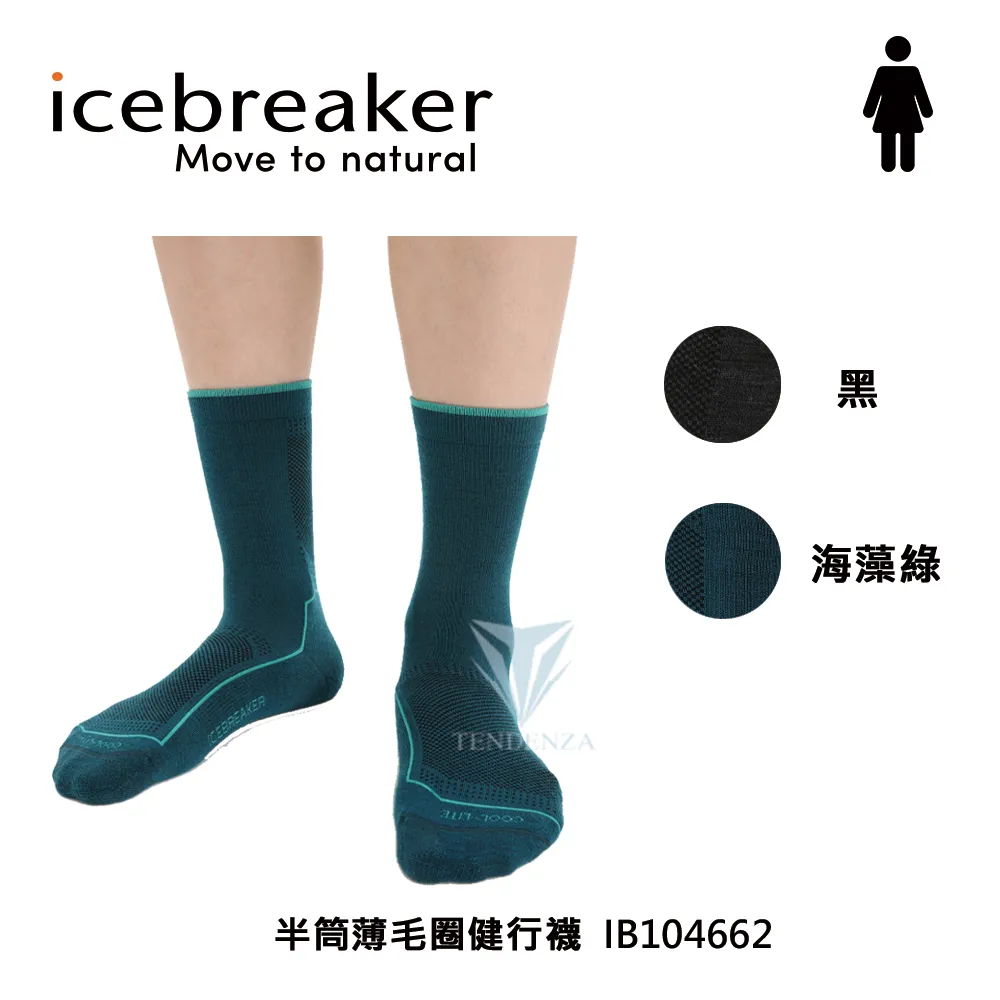 icebreaker IB104664 女 Cool-Lite™ 薄毛圈健行船型襪 歷史價格詳細信息