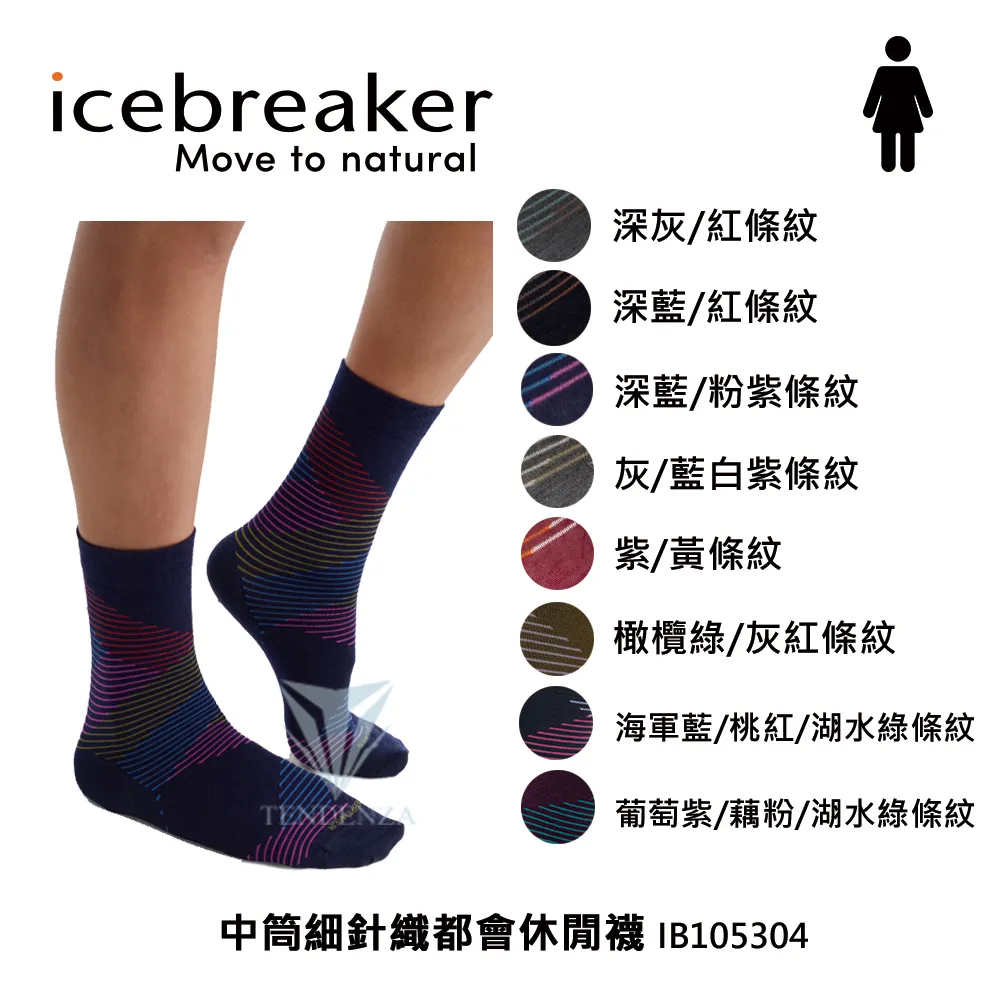 icebreaker IB105305 男 中筒輕薄毛圈都會休閒襪(鄉間小屋)-深海藍 歷史價格詳細信息
