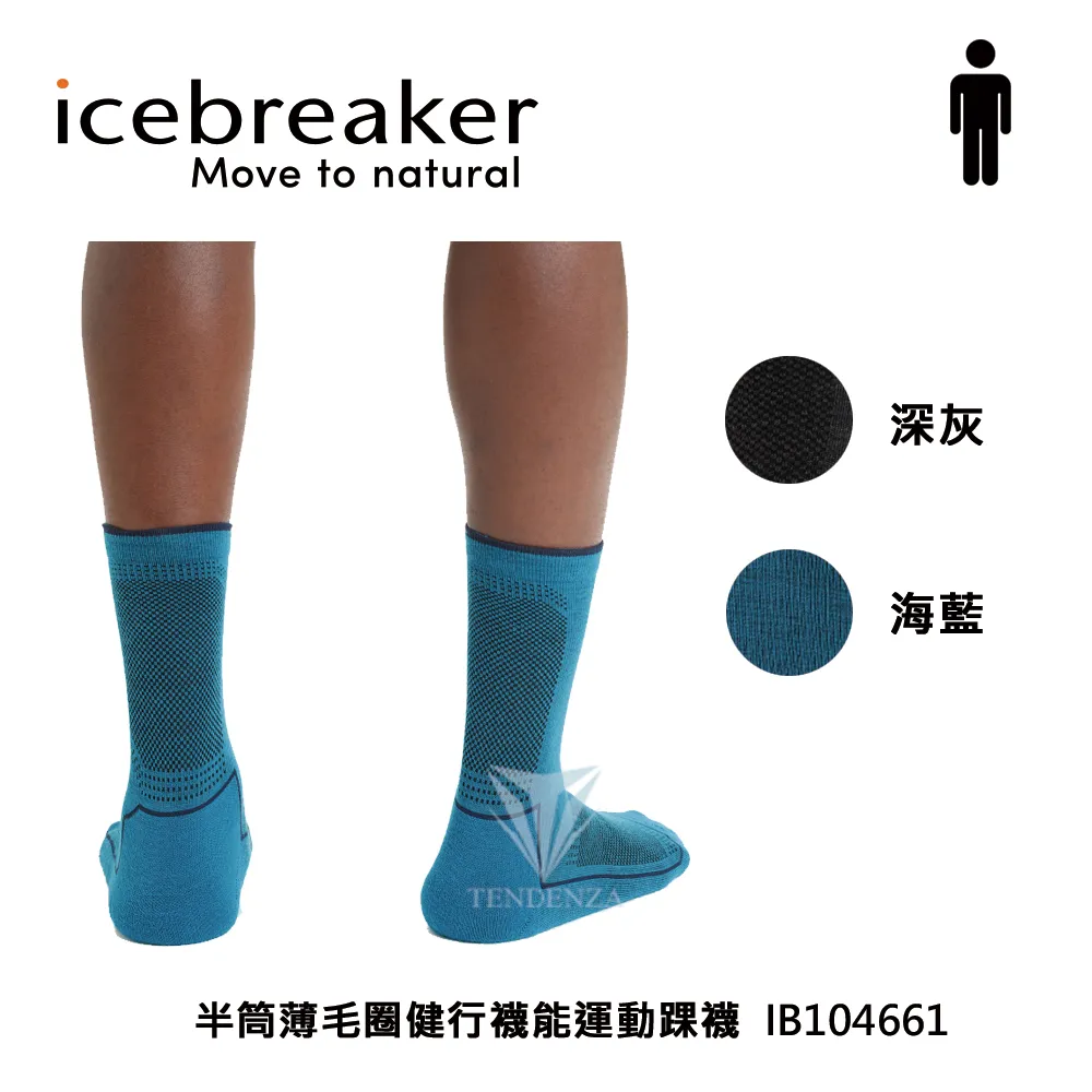 icebreaker IB104664 女 Cool-Lite™ 薄毛圈健行船型襪 歷史價格詳細信息