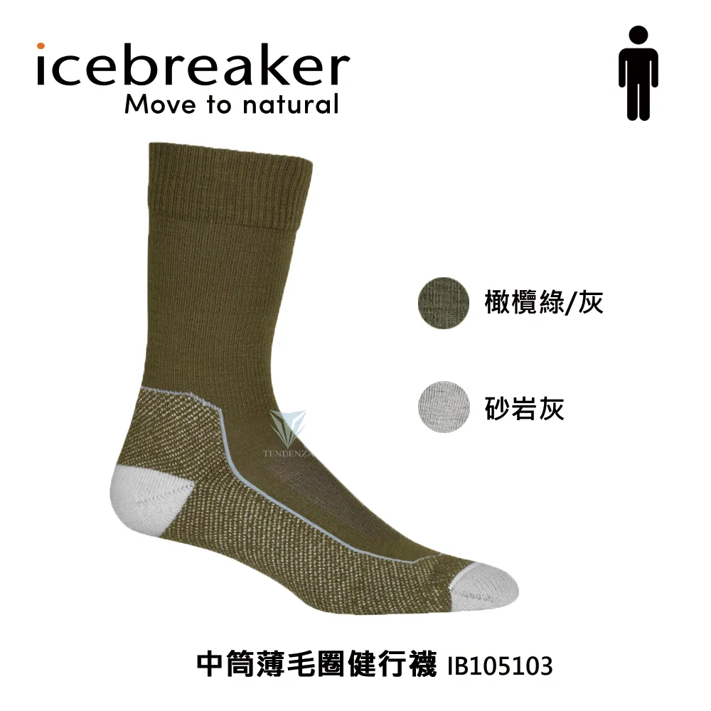 【Icebreaker 男 中筒中毛圈健行襪(+)《黑灰》】105101/快乾機能襪/排汗襪/羊毛襪/悠遊山水 歷史價格詳細信息