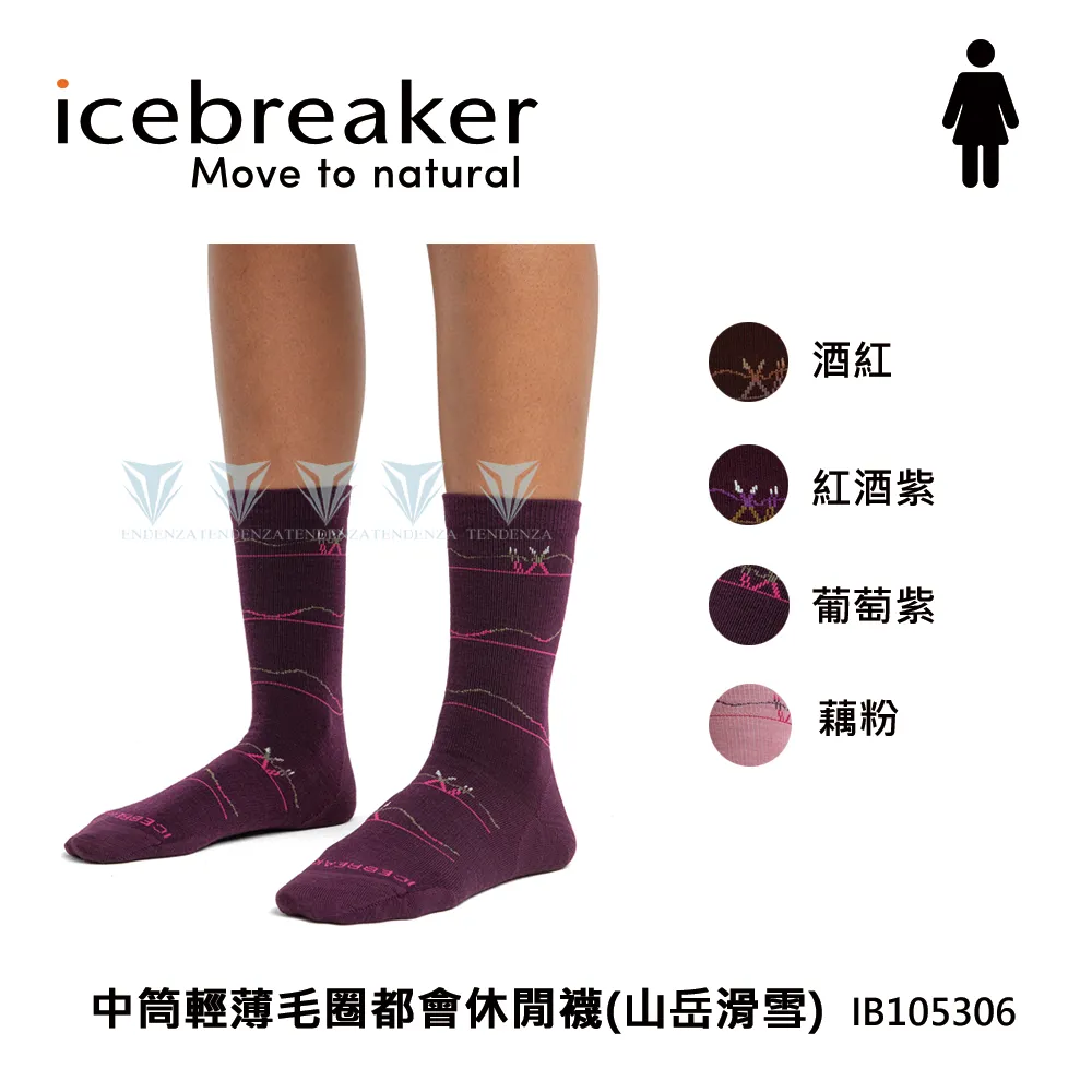 【Icebreaker】男 中筒輕薄毛圈慢跑襪+/草綠/墨綠(IB0A56VL-C95/羊毛襪/美麗諾羊毛/襪子/旅行) 歷史價格詳細信息
