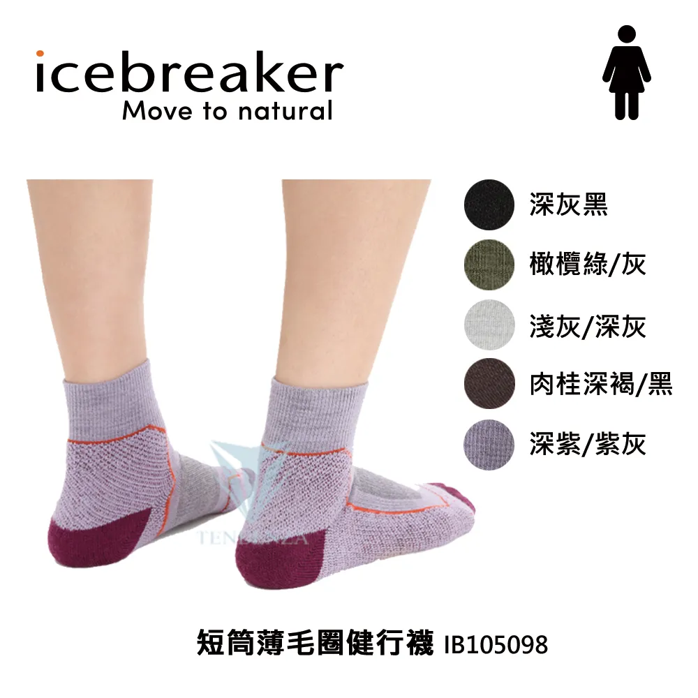 icebreaker IB105097 女 中筒中毛圈健行襪 歷史價格詳細信息
