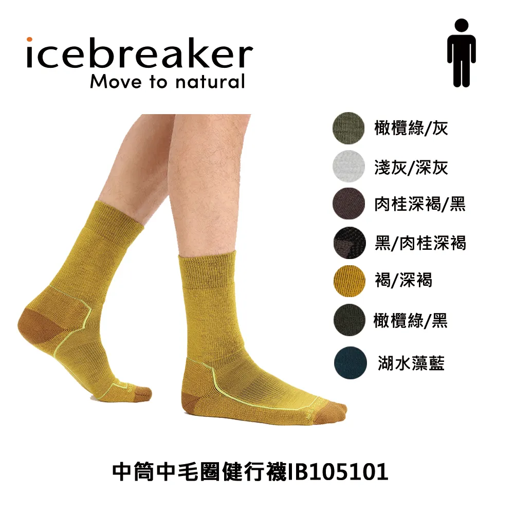 【Icebreaker 男 中筒中毛圈健行襪(+)《黑灰》】105101/快乾機能襪/排汗襪/羊毛襪/悠遊山水 歷史價格詳細信息