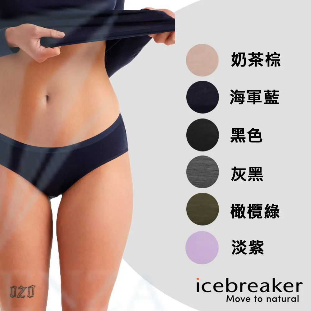 【Icebreaker 女Siren HIP 三角內褲BF150《黑》】IB104704/三角褲/內著/內褲 歷史價格詳細信息