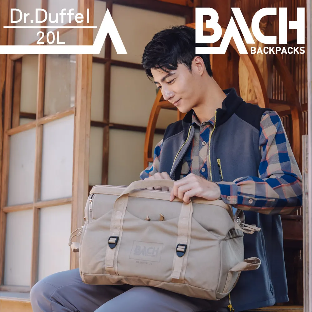 BACH Dr.Duffel 30 旅行袋 281353-6609222 Yellow咖哩黃 歷史價格詳細信息