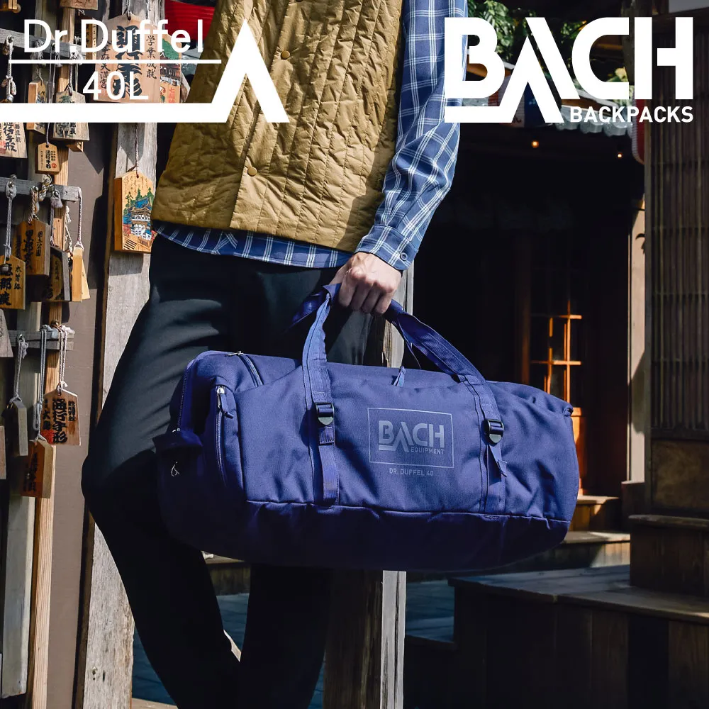 BACH Dr.Duffel 30 旅行袋 281353-6609222 Yellow咖哩黃 歷史價格詳細信息
