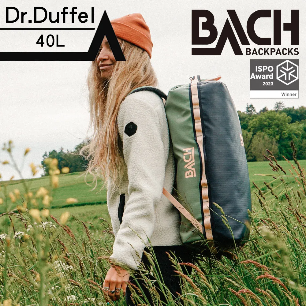 BACH 旅行袋 【水藍 / 2.4L】 Dr.Mini 281360 歷史價格詳細信息