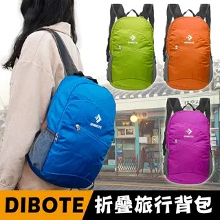 【迪伯特DIBOTE】背光電子行李秤(50kg) 歷史價格詳細信息