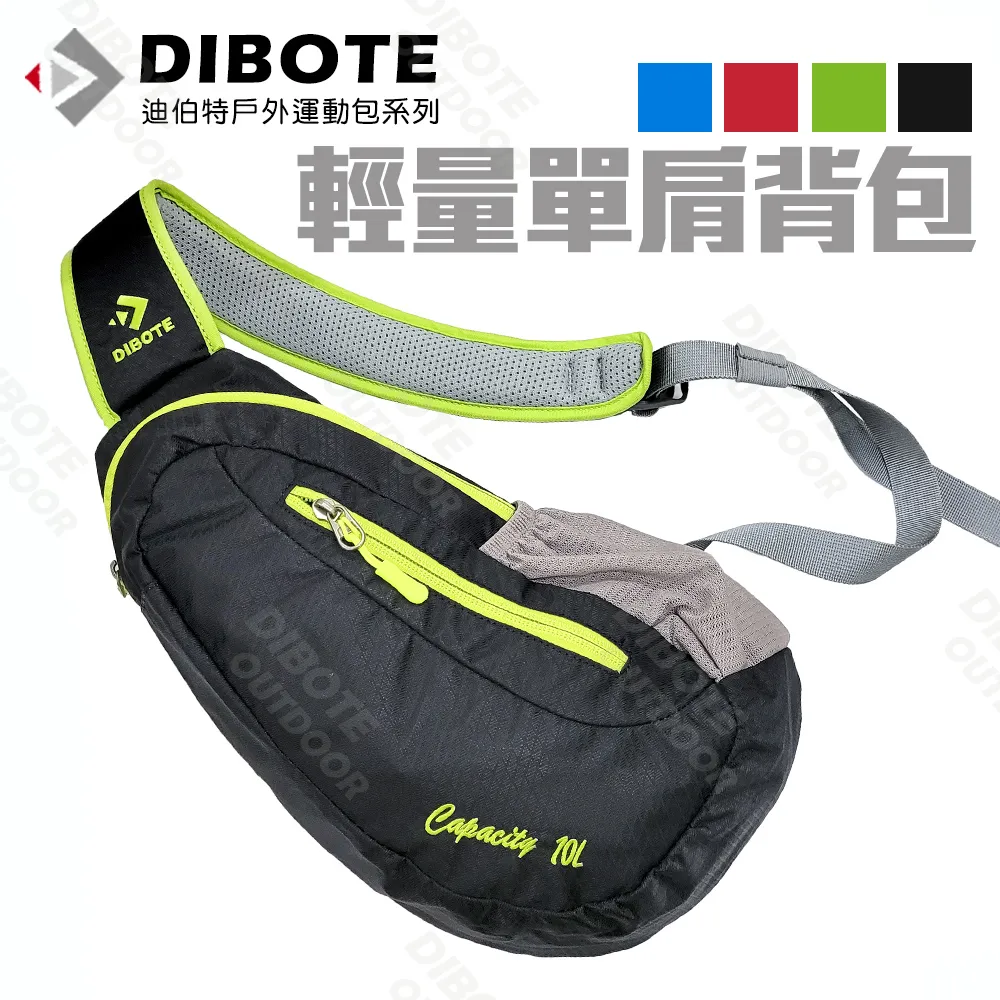 【迪伯特DIBOTE】背光電子行李秤(50kg) 歷史價格詳細信息