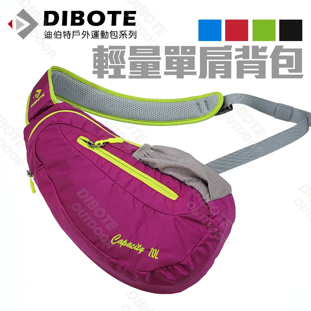 【迪伯特DIBOTE】背光電子行李秤(50kg) 歷史價格詳細信息