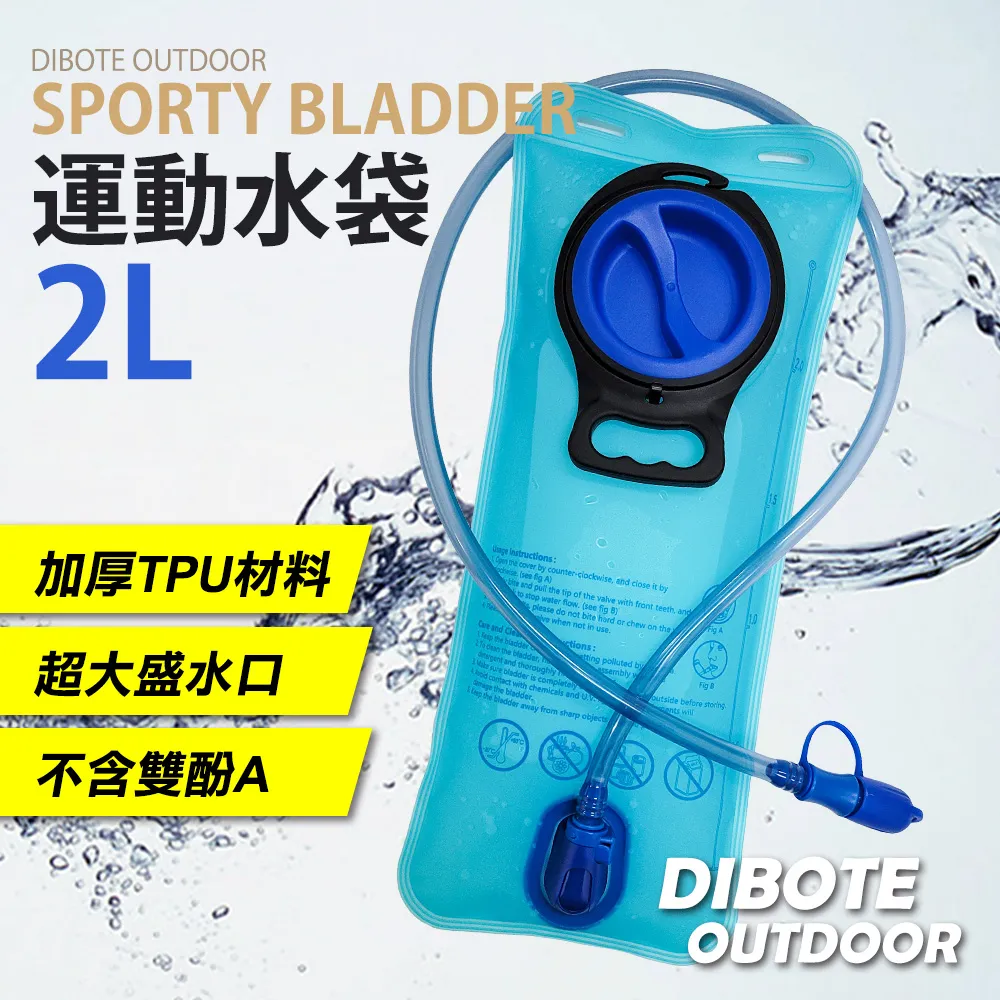 【DIBOTE迪伯特】運動休閒LED發光夜跑帶/束帶(1入) 歷史價格詳細信息