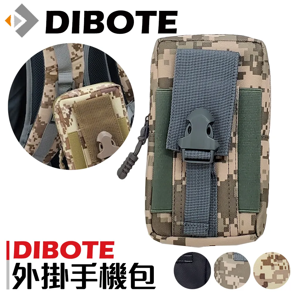 【DIBOTE迪伯特】手機加大防水袋(6.8吋)-2入 歷史價格詳細信息