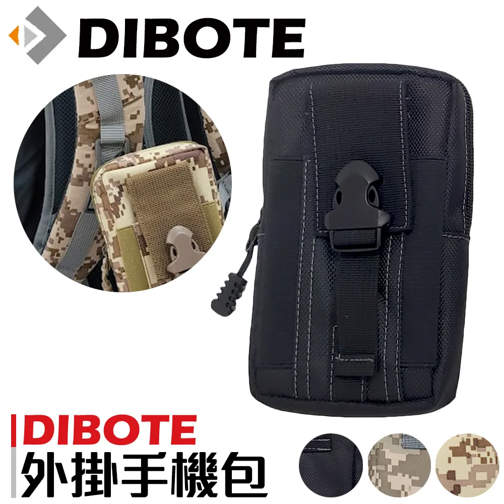 【DIBOTE迪伯特】手機加大防水袋(6.8吋)-2入 歷史價格詳細信息