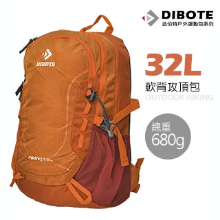 DIBOTE迪伯特 登山包32L(輕量攻頂包) 防潑水 適用登山露營/旅行 後背包/攻頂包/專業登山包-西可小鋪❤️ 歷史價格詳細信息