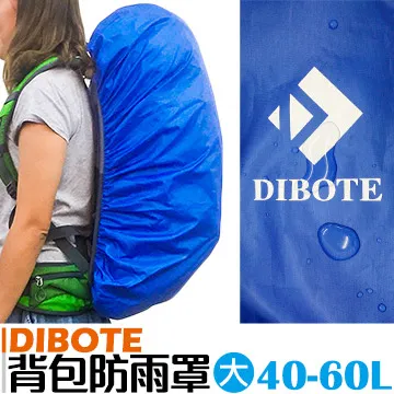【迪伯特DIBOTE】背光電子行李秤(50kg) 歷史價格詳細信息