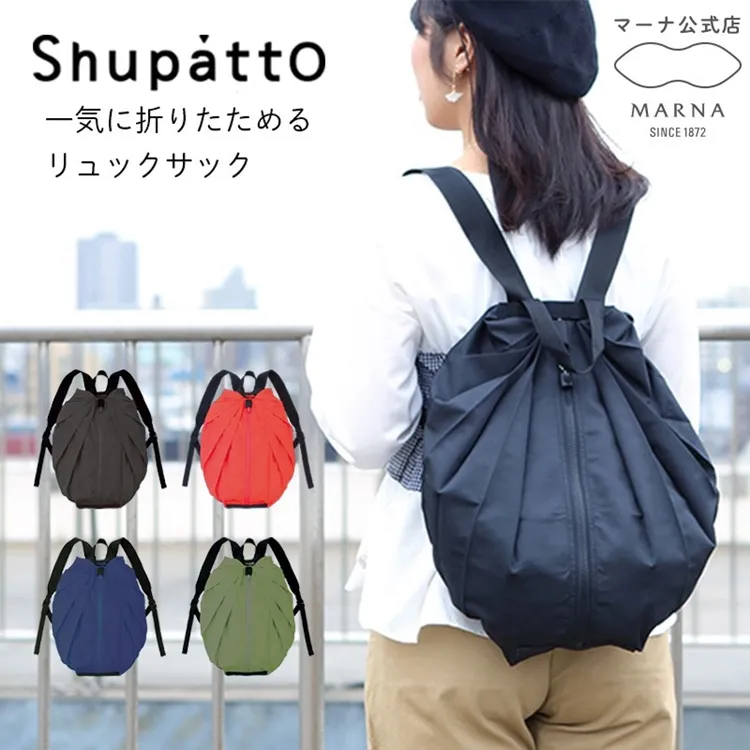 日本Shupatto秒收好收納後背包S-436(一拉即收捲折疊;大容量/耐重14kg) 歷史價格詳細信息