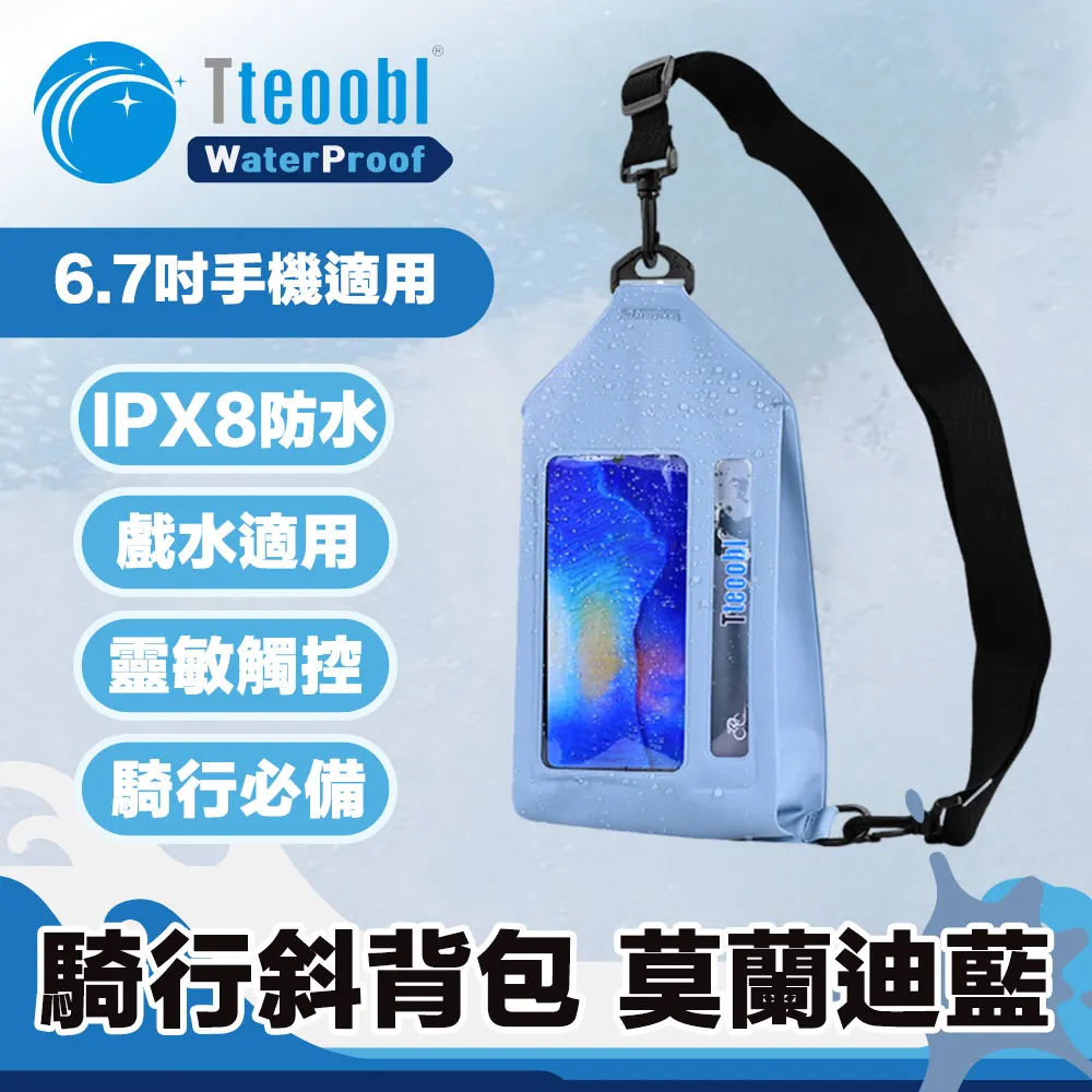 【IPX8防水認證】5.8吋內通用型手機防水袋/智慧型手機防水套/萬用手機袋/運動手臂防水袋 iPhone 歷史價格詳細信息