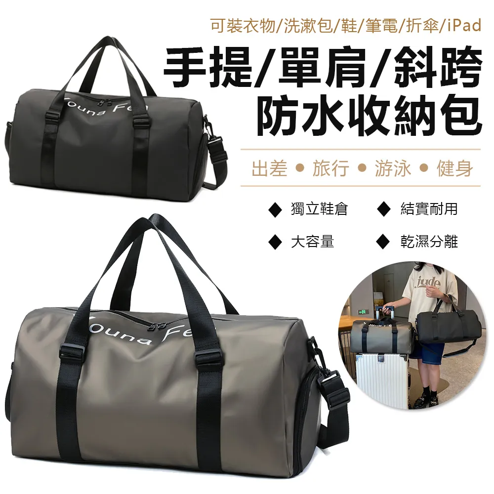 Sily 大容量萬向輪拉桿包 短途旅遊出差旅行包 男女手提包 行李包 旅行袋 歷史價格詳細信息