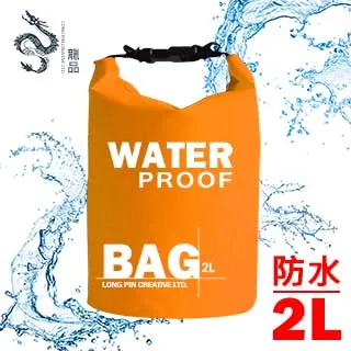 LongPing 超音波除蹣儀 LP-SK01 歷史價格詳細信息