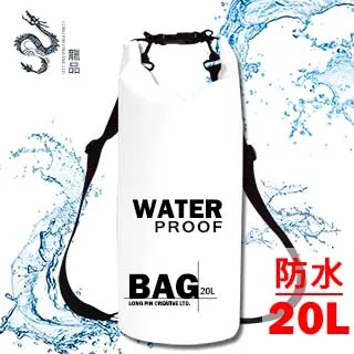防水漂流袋 【20L 加厚!戶外戲水必備】10L 20L 30L 防水袋 溯溪袋 漂流袋 歷史價格詳細信息