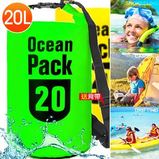 20l 防水行李袋多功能騎行自行車後座後備箱袋自行車架 Pannier 包戶外露營船車迷辰 歷史價格詳細信息