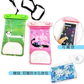 Ex-sports 智慧觸控 多功能手套(女款-G02-條紋) 歷史價格詳細信息