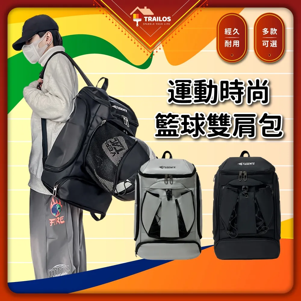運動時尚籃球雙肩包-灰/黑色 可裝籃球 大容量 後背包 收納置物包 外出包【愛買】 歷史價格詳細信息
