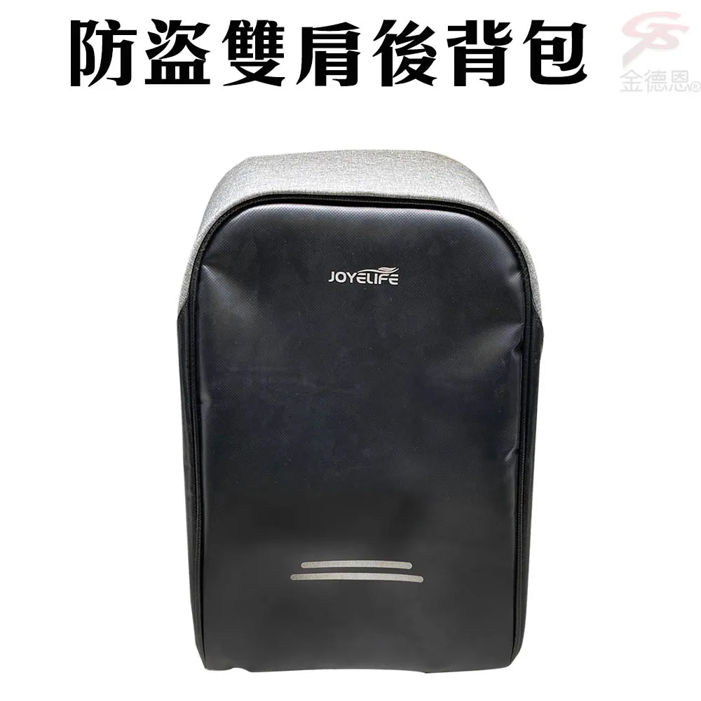 JoyLife嚴選 噴樂潔多功能去污水500ml 2入(萬用清潔劑/除鏽/去污/衣物污漬) 歷史價格詳細信息