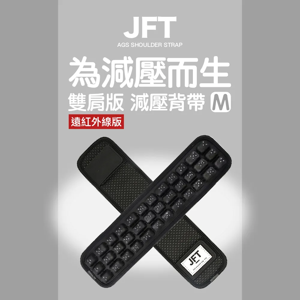 【JFT】3D減震 摩托車坐墊(gogoro適用｜通用｜電動機車｜久坐｜減壓透氣｜實用｜環島) 歷史價格詳細信息