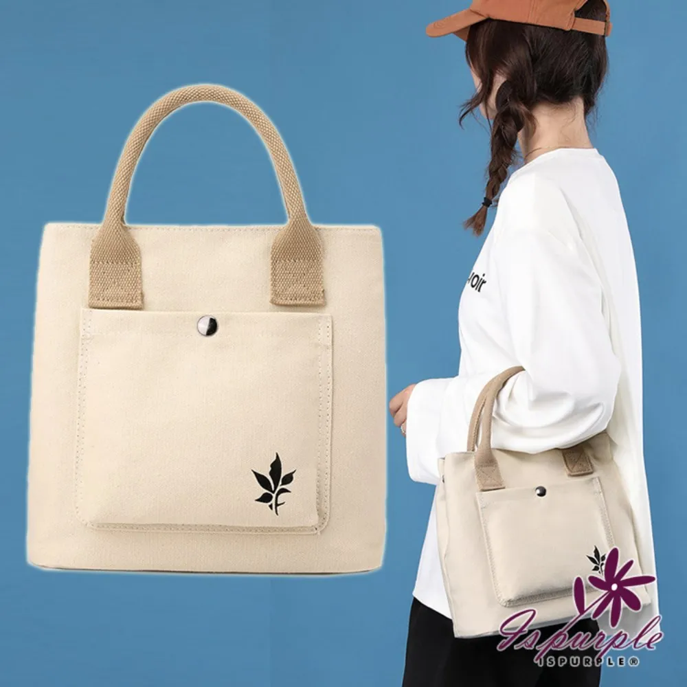 【iSPurple】清新生活＊保溫多格手提肩背媽媽推車包/卡其 歷史價格詳細信息