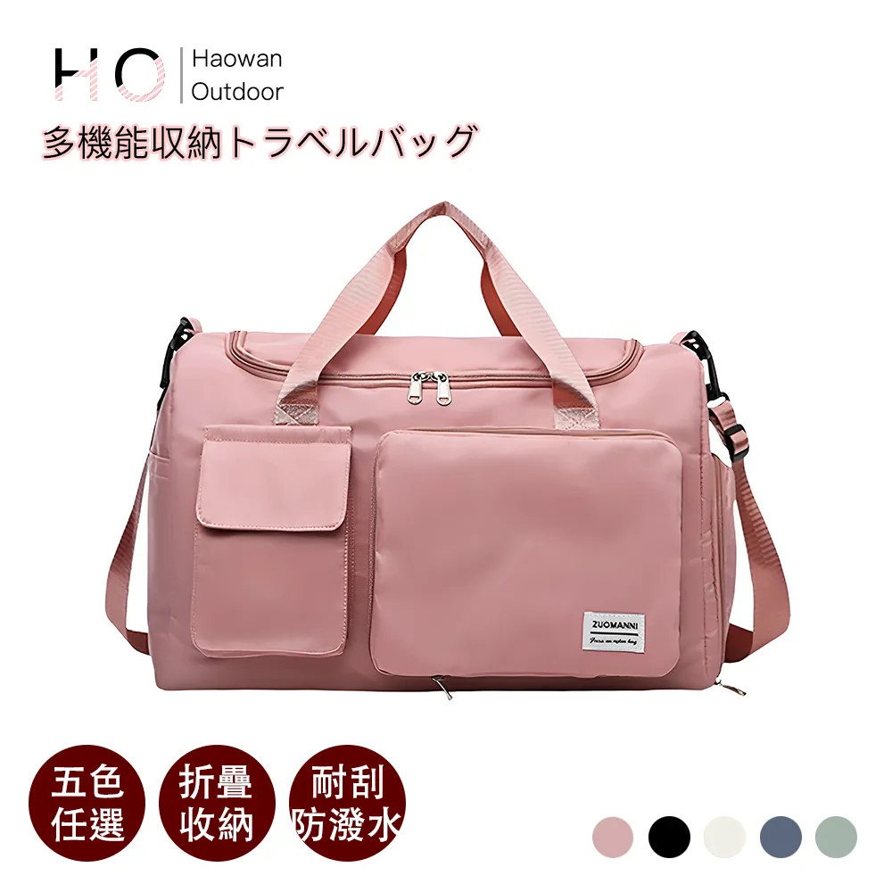 好象乾濕分離健身包xy13177(經典黑；尺寸：小) 歷史價格詳細信息