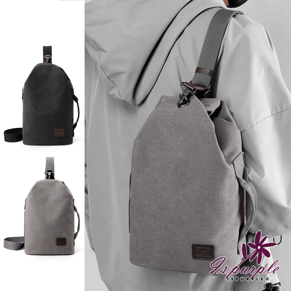 【iSPurple】潮流撞色＊韓風學院中性電腦後背包/藍灰 歷史價格詳細信息