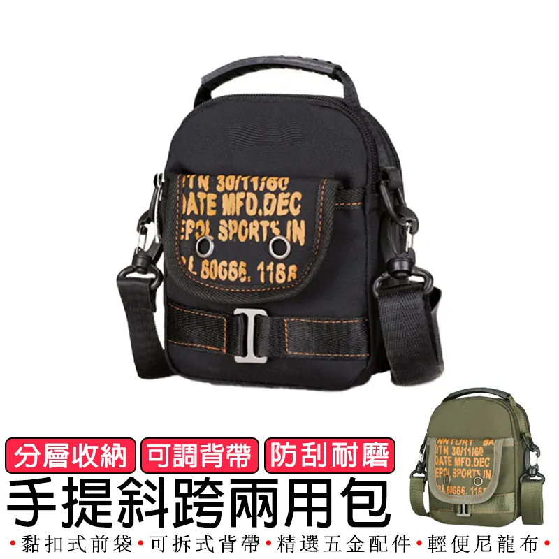 【HAOSHUAI】休閒雙肩胸包 單肩包 斜挎包 肩背包 側背包 L211-1 歷史價格詳細信息