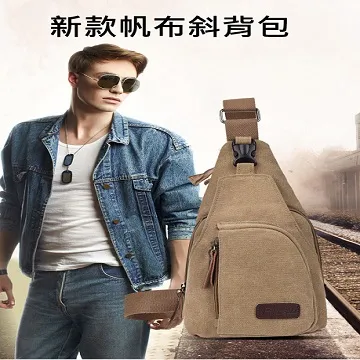 .背包新款男士帆布斜背包防潑水斜背包復古郵差包尼龍布男包背包側背包 斜背包  側背包男 歷史價格詳細信息