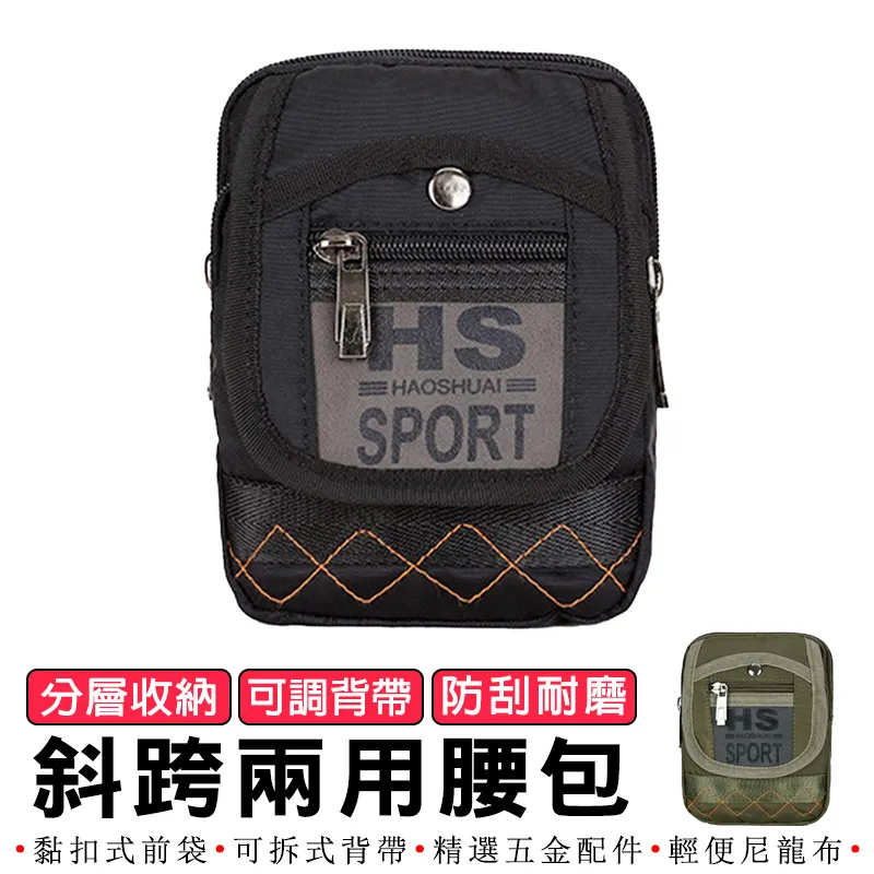 【HAOSHUAI】電腦包 筆電包 商務包 後背包 多功能包 旅行包 外出包 歷史價格詳細信息